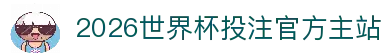 客户端下载